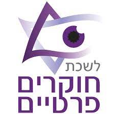 בונד חקירות